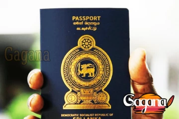 ප්‍රමාද වූ සියළු පාස්පෝට් මාසයක් ඇතුළත ලබාදීමට පියවර