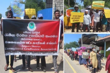 அம்பாறையில் வேலையற்ற பட்டதாரிகளால் முன்னெடுக்கப்பட்ட போராட்டம்