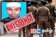 மாயமான 15 வயது சிறுவன்: பொதுமக்கள் உதவியை நாடும் காவல்துறை