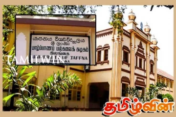 யாழ். பல்கலைக்கழக சிரேஷ்ட மாணவர்கள் நால்வருக்கு வகுப்புத் தடை