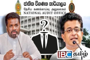 தனது நண்பனை முக்கிய பதவியில் நியமிக்க முயற்சிக்கும் அநுர : அம்பலப்படுத்திய முன்னாள் எம்.பி