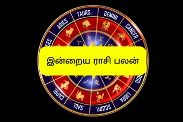 இன்றைய ராசி பலன்(09-05-2025)