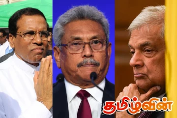 உயிர்த்த ஞாயிறு தாக்குதல் விசாரணையில் மறைக்கப்பட்ட உண்மைகள்