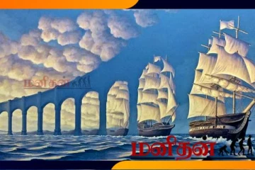 உங்களின் ஆழ்மன ரகசியத்தை கண்டுபிடிக்க ஒரு Test- படத்தில் தெரிவது என்ன?