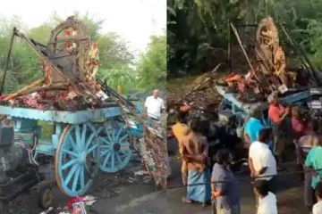 தஞ்சை தேர் திருவிழாவில் விபத்து நிகழ்ந்தது எப்படி? வெளியான தகவல்கள்