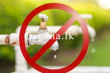 කොළඹ ප්‍රදේශ රැසකට පැය 16ක් ජලය කැපෙයි. - වේලාව සහ ප්‍රදේශ මෙන්න. - (VIDEO)