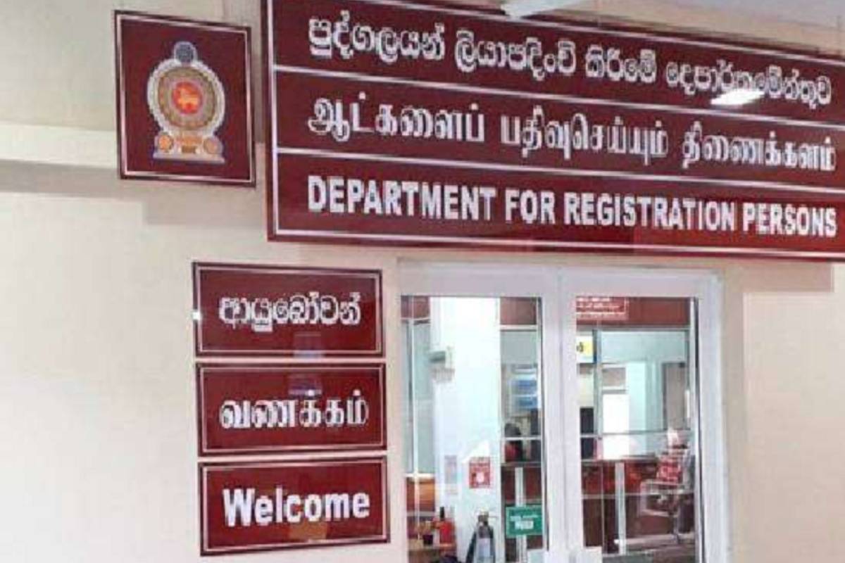 அவதானத்துடன் இருக்கவும்..! ஆட்பதிவுத்திணைக்களம் பொதுமக்களுக்கு விடுத்துள்ள அவசர எச்சரிக்கை | Department Of Registration Of Persons Warning