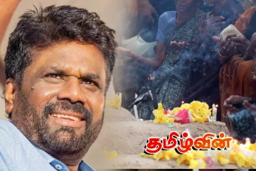 இனவாத முகத்தின் உறுதியான கோசம் இனப்பிரச்சினை என்ற ஒன்று இலங்கையில் இல்லை என்பதே!