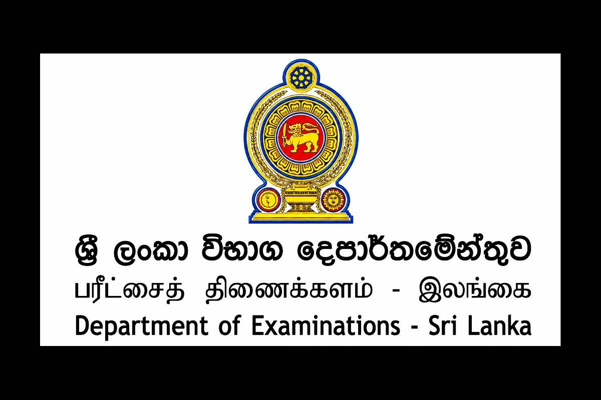 உயர்தரப் பரீட்சார்த்திகளுக்கு வெளியான முக்கிய அறிவிப்பு...! | No A L Question Papers Leaked Examination Dept