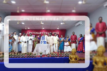 யாழ். கோப்பாய் ஆசிரியர் கலாசாலை நூற்றாண்டு விழா