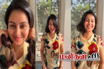 புது ஹேர் ஸ்டைலில் மாஸ் காட்டும் நடிகை அபிநயா- எவ்வளவு அழகு பாருங்க