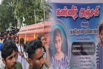 சிகிச்சைக்குச் சென்ற 12 வயது சிறுமி உயிரிழப்பு ; தீர்வு கோரும் பிரதேச மக்கள்