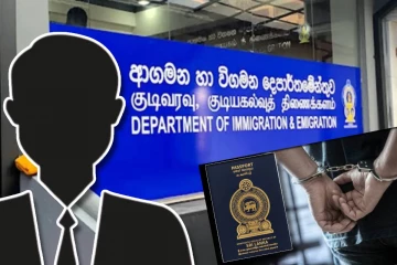 குடிவரவு திணைக்களத்தின் பிரதி கட்டுப்பாட்டாளர் அதிரடி கைது!