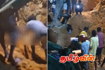 கட்டுமான பணியின் போது மண்ணுக்குள் புதையுண்ட மூவர்.. இரவோடு இரவாக தோண்டி எடுத்த அவலம்