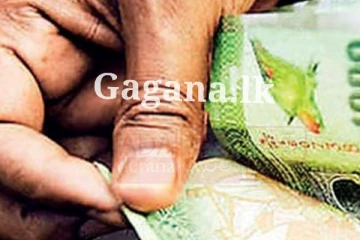 රාජ්‍ය සේවක අනිවාර්යය වැටුප් වැඩිවීමක්?. ඒත් එක්කම පොලීසියෙන් බරටම තෑගී..