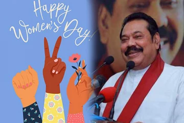 இலங்கைப் பெண்கள் சமூகப் பொறுப்புடன் தொடர்ந்து முன்னேறி வருகின்றனர்! பிரதமர் மகளிருக்கு வாழ்த்து