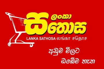 අද මේ අයට සතොසින් BAW කාර්, ස්කූටර්, ස්මාර්ට් ෆෝන් 100ක් ඇතුළු තෑගි කන්දක් - හේතුව මෙන්න