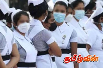 வடக்கில் வேலைநிறுத்தப் போராட்டத்தில் ஈடுபட உள்ள தாதியர்கள் சங்கம்