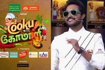 குக் வித் கோமாளி 6ல் இருந்து நீக்கப்பட்ட மாதம்பட்டி ரங்கராஜ்!! காரணம் இரண்டாம் மனைவியா?