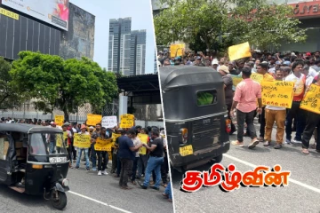 கொழும்பில் முன்னெடுக்கப்பட்ட மின்சார சபை ஊழியர்களின் பாரிய போராட்டம்