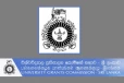 பல்கலைக்கழக அனுமதிக்கான வெட்டுப்புள்ளிகள் வெளியீடு!