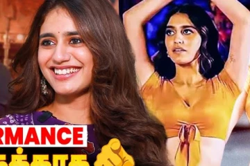 இப்படி ஒரு Theatre Vibe பாத்தது இல்ல.. குட் பேட் அக்லீ பிரியா வாரியர் Interview