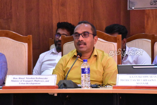 மன்னாரில் பிமல் ரத்நாயக்க தலைமையில் இடம்பெற்ற விசேட அபிவிருத்திக் குழு கூட்டம் | Special Committee Mannar Bimal Rathnayake