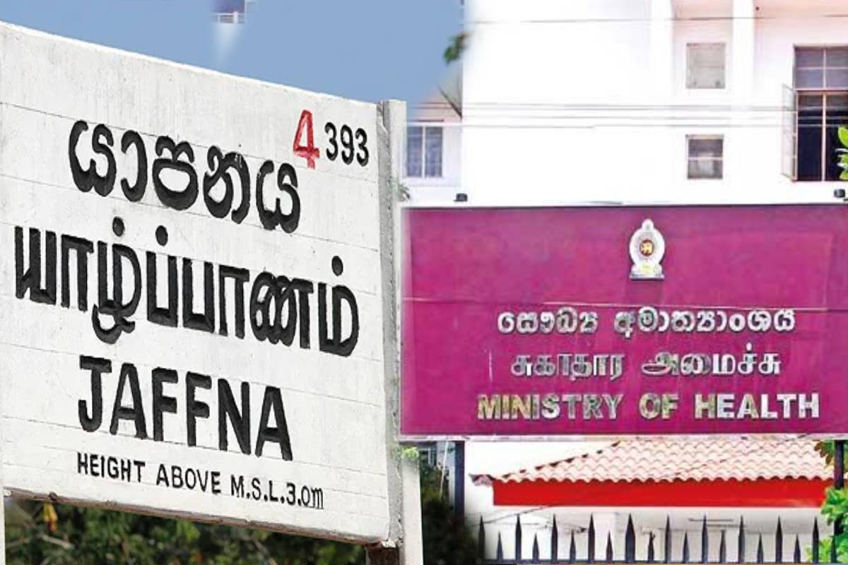 சுகாதார அமைச்சின் திருகோணமலை மாவட்ட ஒருங்கிணைப்பு அதிகாரி நியமனம் | Roshan Appointed Trincomalee Ministry Of Health
