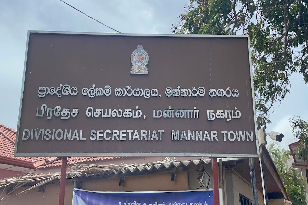போலி ஆவணங்கள் மூலம் அரச காணிகள் விற்பனை? மன்னார் மக்களுக்கு வெளியான அறிவுறுத்தல் | State Lands Sold Using Fake Documents