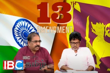 ஏமாற்று அரசியலுக்கு முற்றுப்புள்ளி : இந்தியாவினால்தான் தீர்வு..!