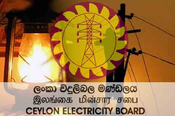 மின் கட்டண அதிகரிப்பு - விரைவில் வரவுள்ள அறிவிப்பு | Electricity Charges Increase