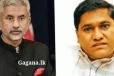 ඉන්දීය විදේශ කටයුතු ඇමැති ජෙයිශංකර්ගෙන් විජිත හේරත්ට සුබ පැතුම්...