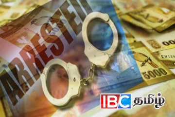 தமிழர் பகுதியில் பெருந்தொகை பண மோசடி: சிக்கிய சந்தேக நபர்