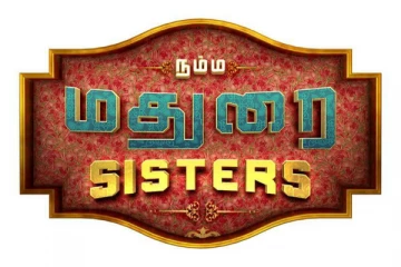 நம்ம மதுரை சிஸ்டர்ஸ்: கலர்ஸ் தமிழின் புத்தம் புதிய நெடுந்தொடர்