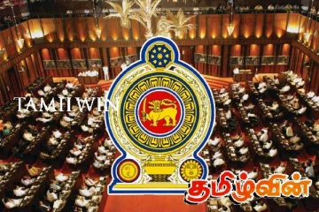 இலங்கை நாடாளுமன்றம் தொடர்பில் எடுக்கப்பட்டுள்ள புதிய தீர்மானம்!