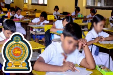 புலமை பரிசில் பரீட்சை தொடர்பில் வெளியான விசேட அறிவிப்பு