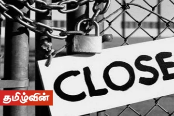 கியூபாவிற்கான இலங்கைத் தூதரகம் மறு அறிவித்தல் வரை மூடப்பட்டுள்ளது