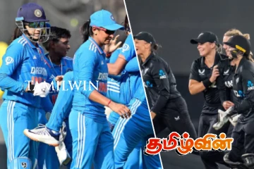 இந்திய மகளிர் அணியை வெற்றி கொண்ட நியூஸிலாந்து அணி
