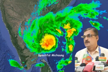 சென்னைக்கு 110 கி.மீ தொலைவில் மிக்ஜாம் புயல்..! இரவு வரை கனமழை நீடிக்கும் !!