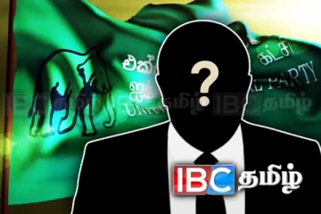 ஐக்கிய தேசியக் கட்சிக்கு தலையிடியான மர்ம குழு