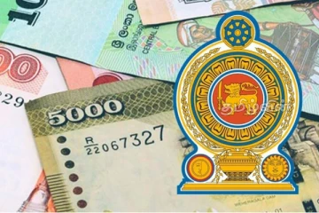 மேலும் வலுவடையும் இலங்கை ரூபா