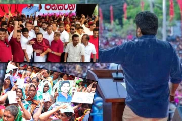 அநுர அரசின் பேரழிவு அரசியல்... அழிவின் விளிம்பில் ஈழத்தமிழர்கள்