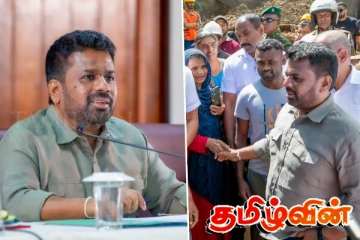 பலரையும் திணற வைக்கும் அநுர : வடக்கு மாகாணசபை ஜனாதிபதி வசம்..!