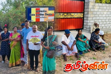 சட்டவிரோத திஸ்ஸ விகாரைக்கு எதிரான போராட்டம் ஆரம்பம்