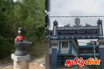 யாழ். இந்து கல்லூரியின் சிவலிங்கம் குறித்து நீதிமன்றம் பிறப்பித்த உத்தரவு