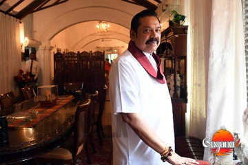 පනත ඉවත් කිරීමෙන් පසු මහින්ද රාජපක්ෂ ගමේ ජීවිතයට