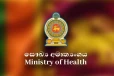 හඳුනාගන්නා මේ සෑම රෝගියෙකුම රෝහල් ගත කිරීමේ අවශ්‍යතාවයක් නෑ - මාරාන්තික රෝගයකට සෞඛ්‍යයෙන් විශේෂ දැනුම්දීමක්