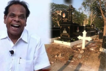 யாருடைய கல்லறையிலும் பொறிக்கப்படாத வசனம்: நகைச்சுவை நடிகரின் கல்லறையில் பொறிக்கப்பட்டது...!