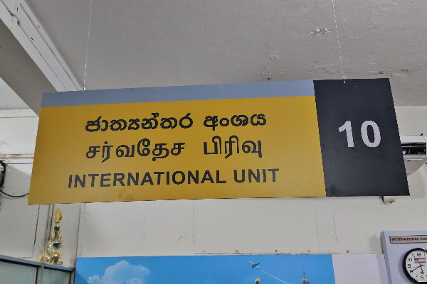 யுத்தத்தின் பின்னர் யாழ். இலங்கை வங்கியில் ஆரம்பிக்கப்பட்ட சர்வதேச பிரிவு! | International Division Launched Ceylon Bank Jaffna