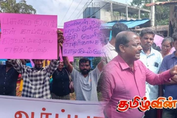 வவுனியாவில் கிரவல் அகழ்விற்கு எதிராக மக்கள் போராட்டம்